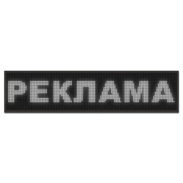 Рядок, що біжить 200х40 WIFI White вуличний