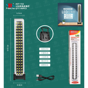 Ліхтарик TORCH AST-722